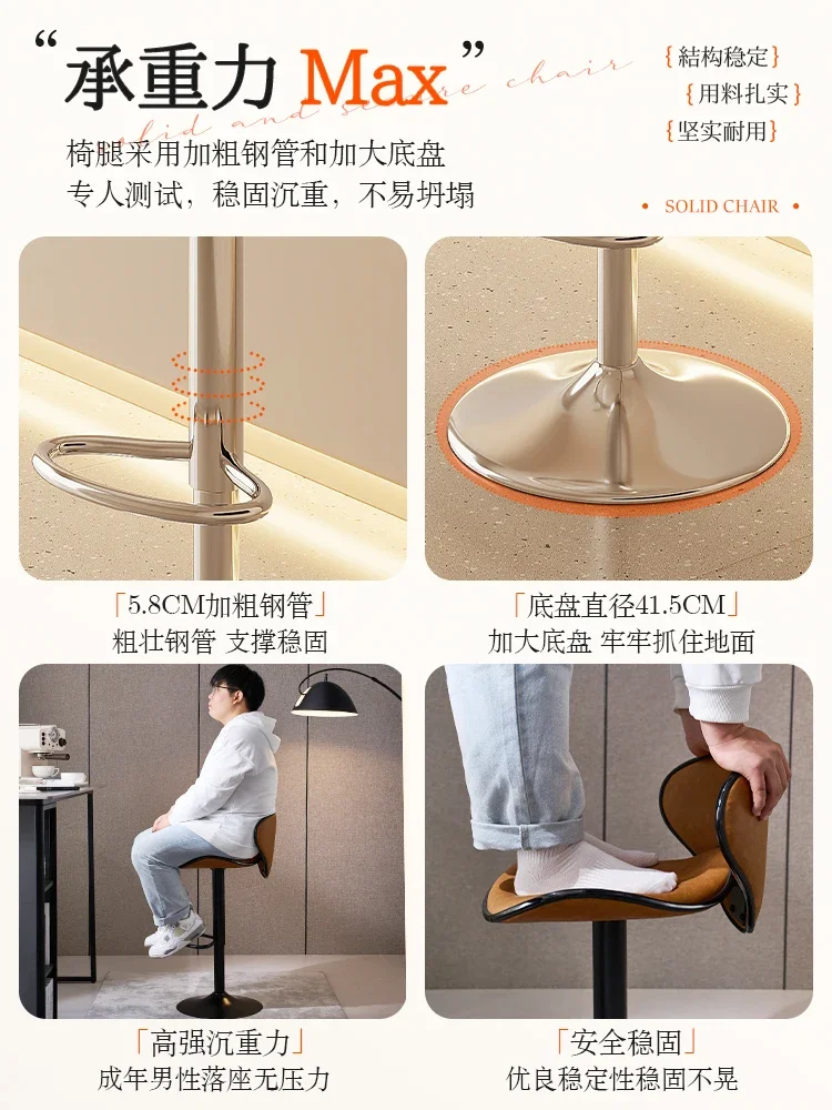 Bar chair light luxury high stool modern simple home back chair bar chair front desk reception chairs bar chairs