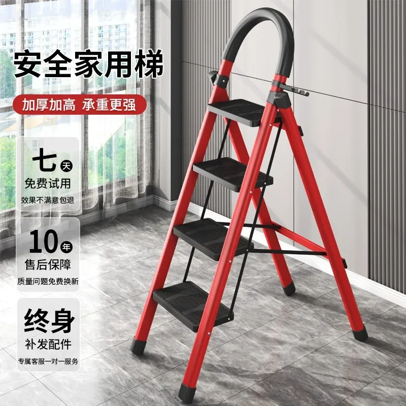 Échelle de ménage pliante multi-usages télescopique épaissie échelle intérieure escalier petite échelle Portable à quatre marches