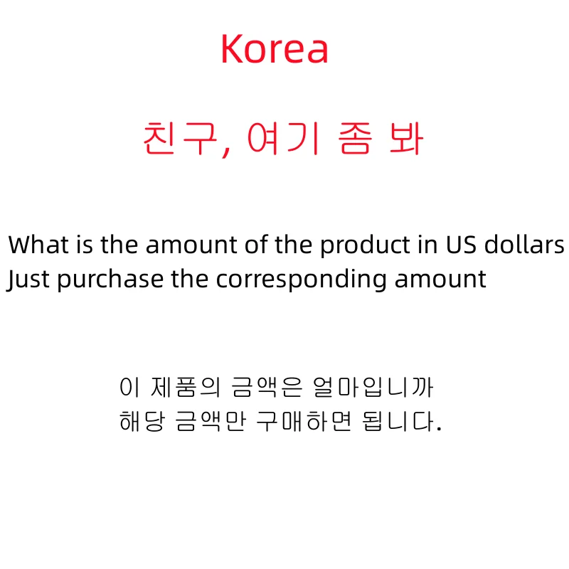 Compensar la diferencia de precio