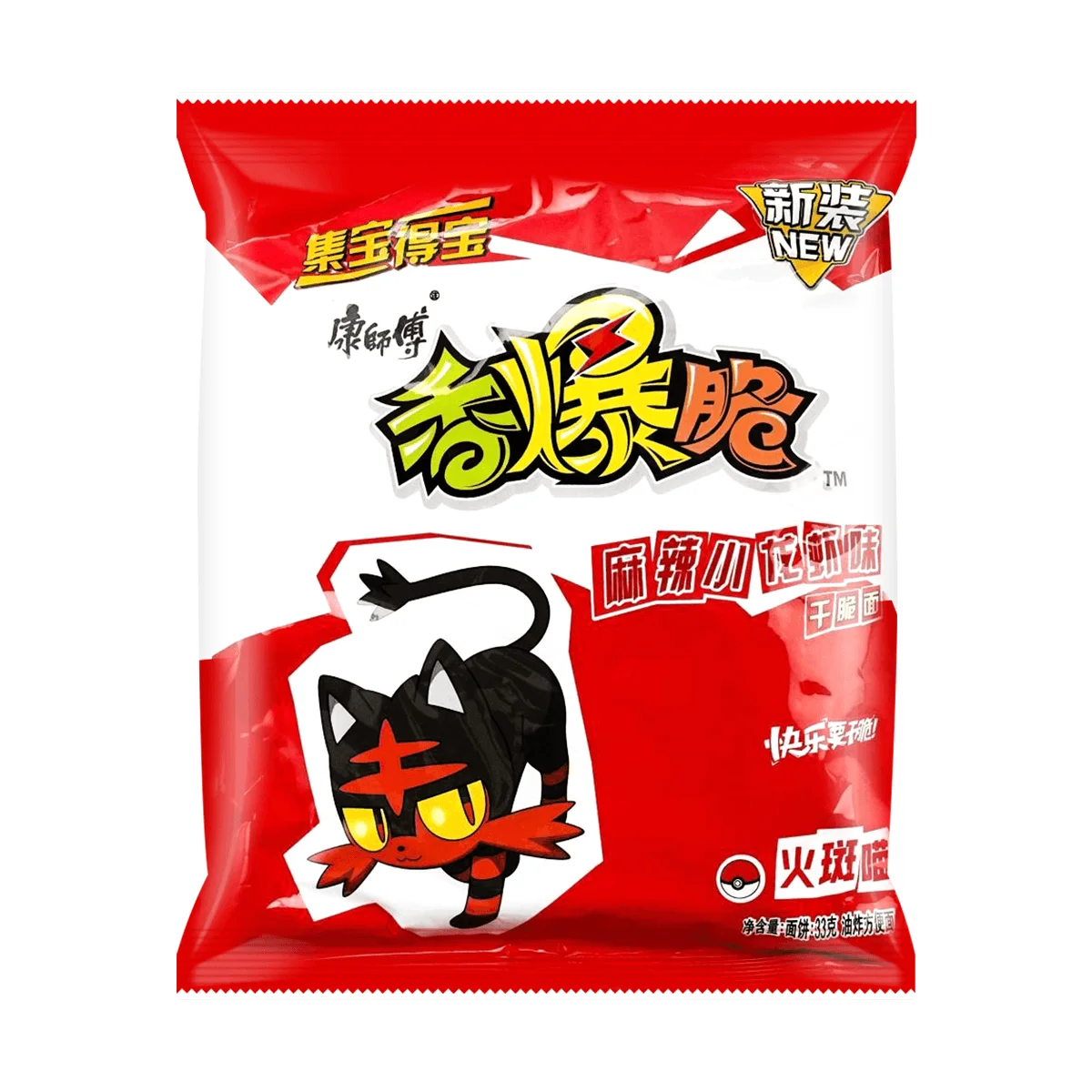 [8Packs 48Pieces] MASTER KONG [Value Pack]Wheat Cracker Egg & Spicy Crawfish Flavor ,1.16 oz*6Pieces*8Packs, 1Pack with 6Pieces