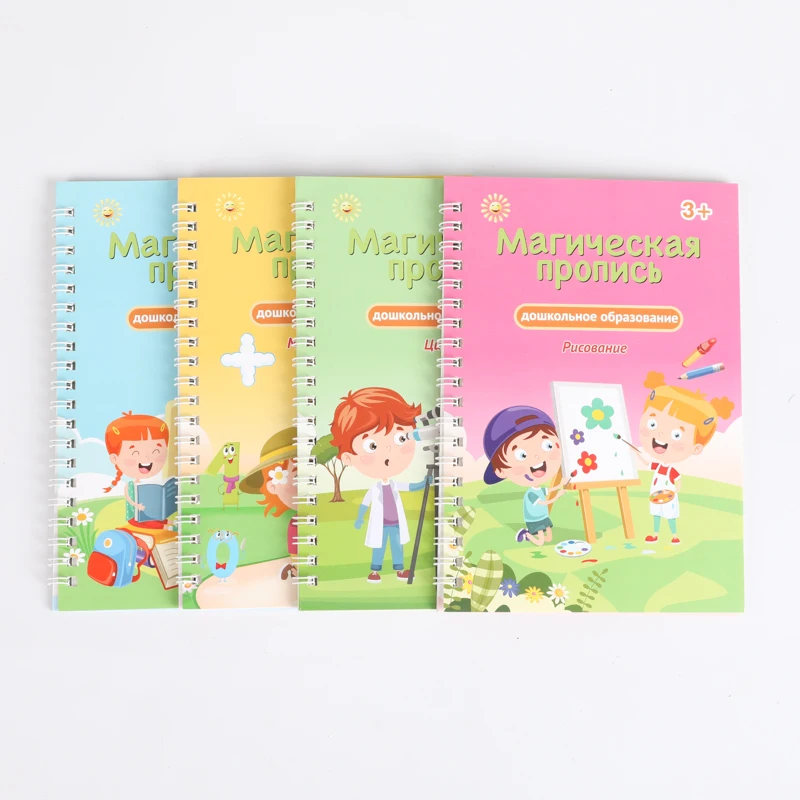 Russian Magic Books for Children Reusable Magic Notebook Writing for Lettering Calligraphy Set Calligraphy Handwriting Copybook