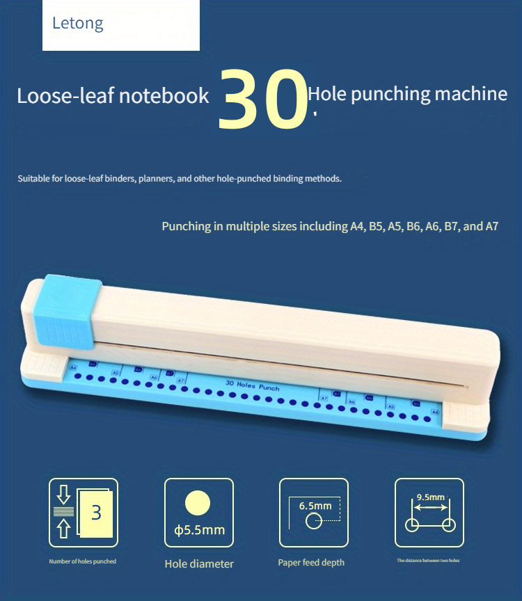 Punching Machine 30 Hole Document Collar Punching Machine Manual DIY A4 Punching Machine Letong Office Supplies