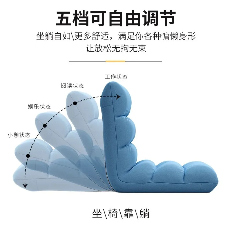 Lazy Sofa Tatami Single Sofa Chair Bed Back Chair Dormitory Chair Foldable Computer Recliner