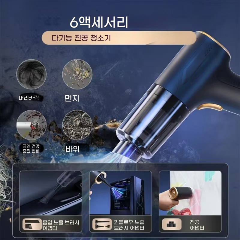 CENRR 98000PA 미니 자동차 진공 청소기 무선 강력한 무선 자동차 청소기 휴대용 공기 총 휴대용 진공 청소기