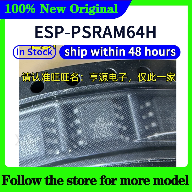 ESP-PSRAM64H En stock Envío 48 horas
