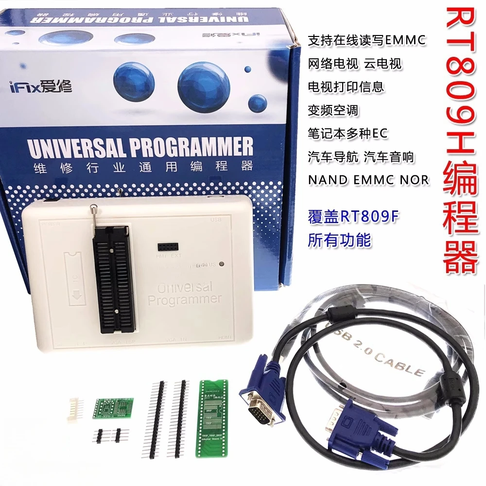 RT809H programmer burner LCD TV EMMC car navigation audio frequency conversion air conditioner RT809HSE
