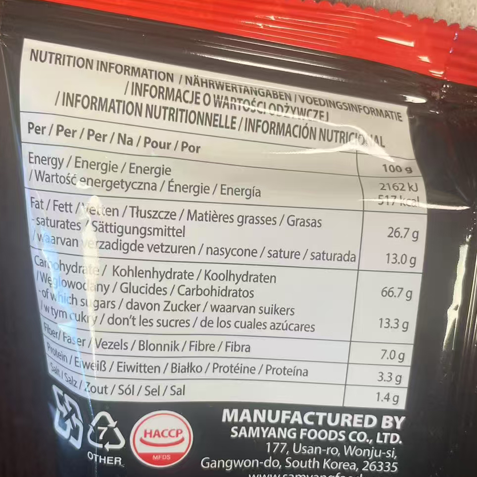 Samyang-Hot Chicken Flavour Zzaldduk Snack-120g*10pack