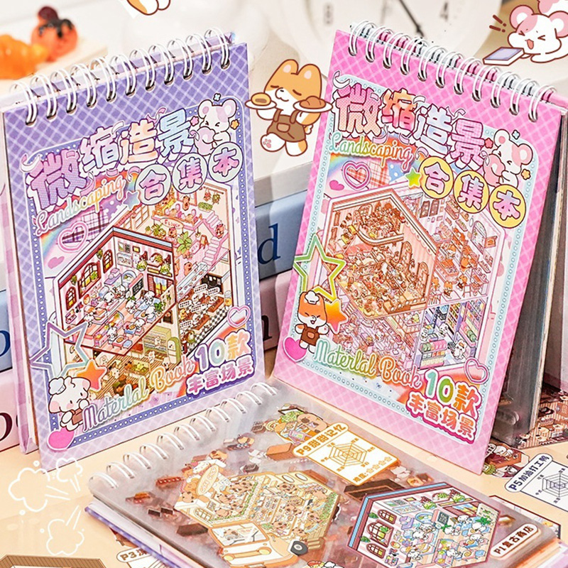 20 ชิ้น 20in1 การ์ตูนภูมิทัศน์หนังสือสติกเกอร์ DIY 3D กระเป๋า Cabin ฉากสติกเกอร์มือถือหนังสือเทศกาลของขวัญเด็กใหม่