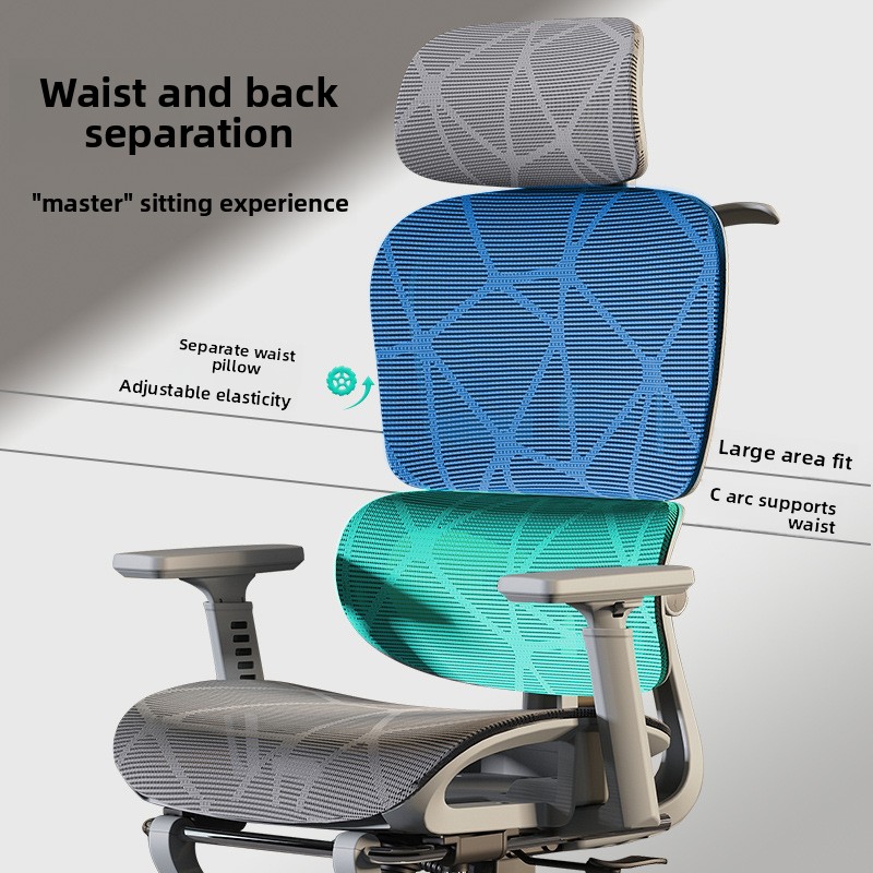 Ergonomischer Stuhl, Bürostuhl, Chefstuhl, Liegestuhl für den Haushalt, Computerstuhl