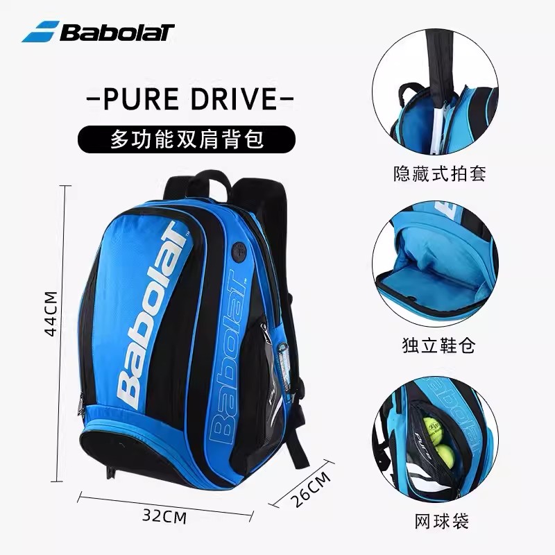 BABOLAT กระเป๋าไม้เทนนิสแบบพกพาผู้ใหญ่เด็ก Unisex Court ไม้เทนนิสกระเป๋าเป้สะพายหลัง Ball อุปกรณ์เสริมกระเป๋าเดินทางไหล่กระเป๋า