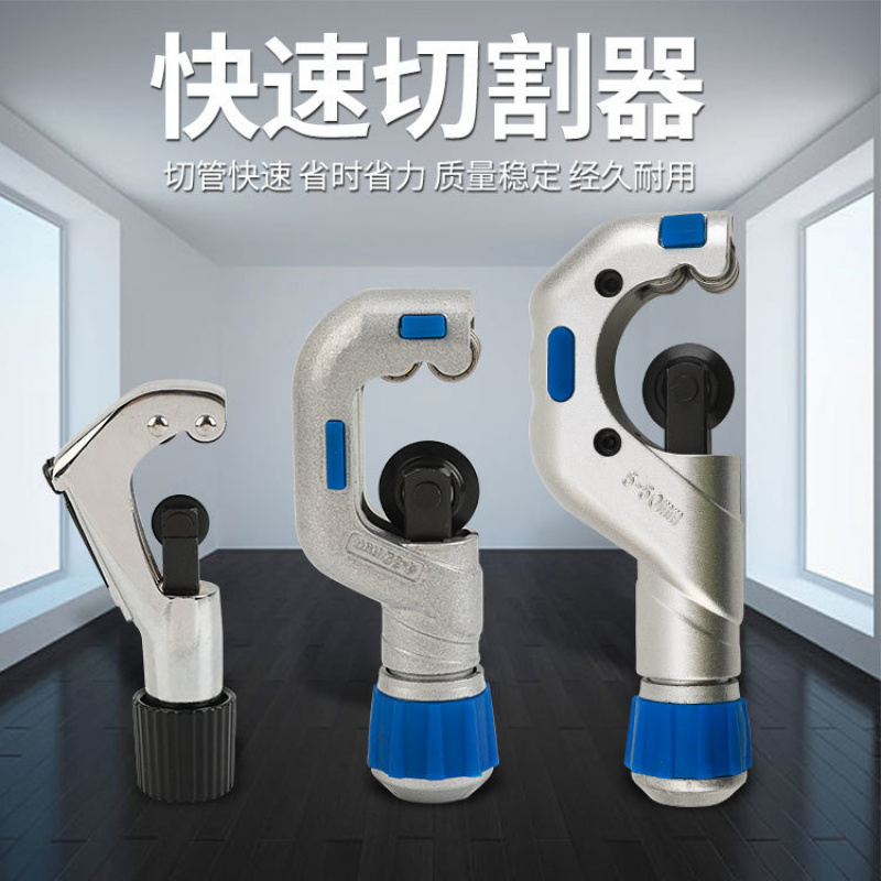 【1.6 dez mil pessoas elogios】 cortador de tubo de ar condicionado tubo de aço inoxidável cortador manual profissional corte de tubo de cobre