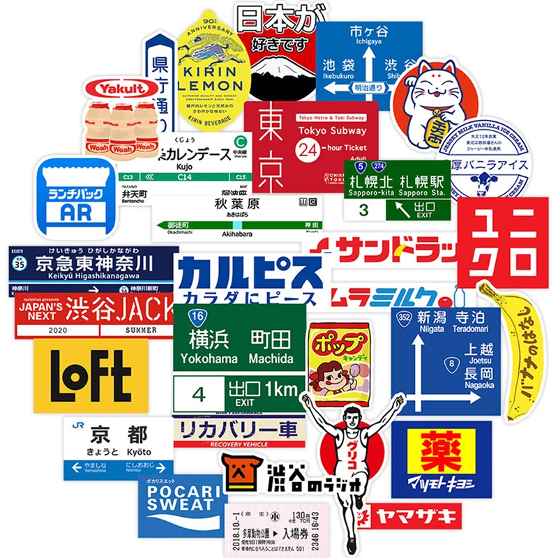 31 ชิ้นญี่ปุ่นป้ายหยุดโลโก้สติกเกอร์แพ็คสําหรับแล็ปท็อปกระเป๋าเดินทางสติกเกอร์