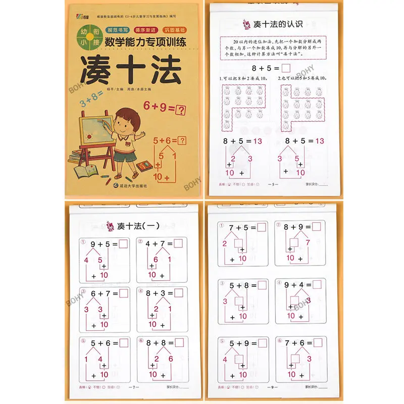 Handwriting Practice Book Addition Subtraction Learning Mathematics  Age 3-6 School Students Math for Children