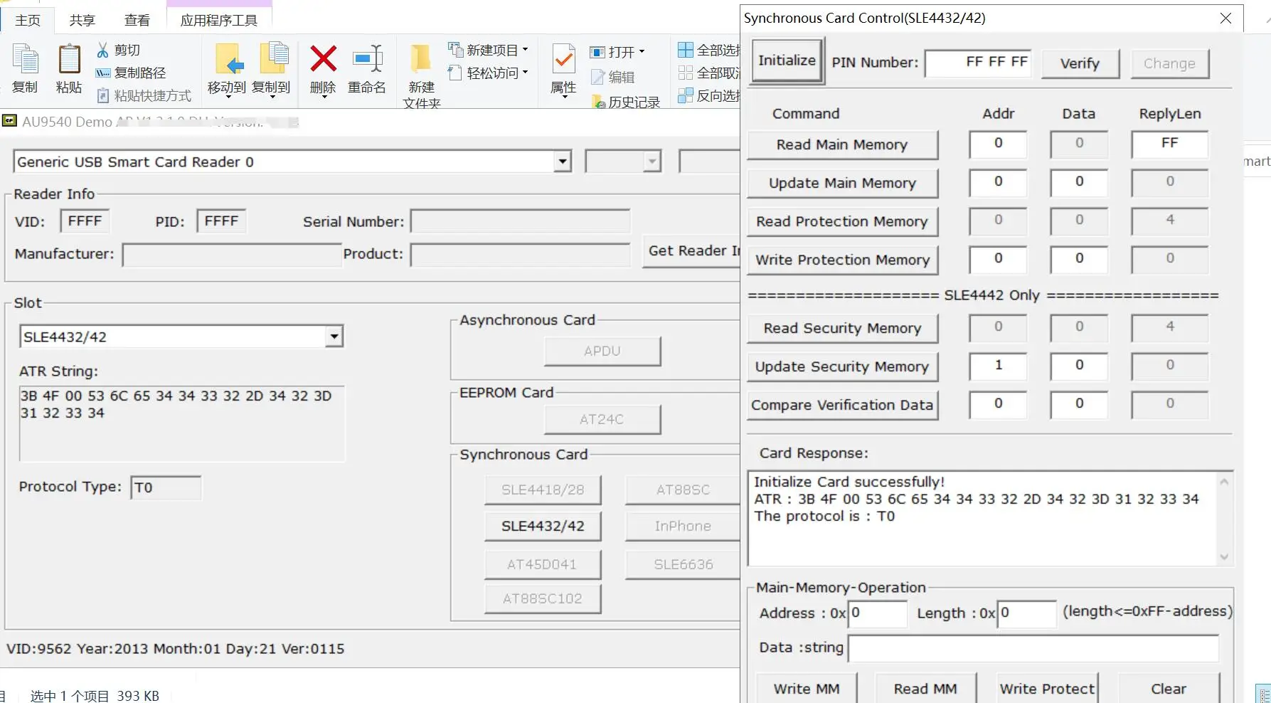 ISO7816 Contatto EMV SIM eID Lettore di schede Smart Chip Programmatore per scheda chip di memoria a contatto + 2 schede di prova e kit SDK
