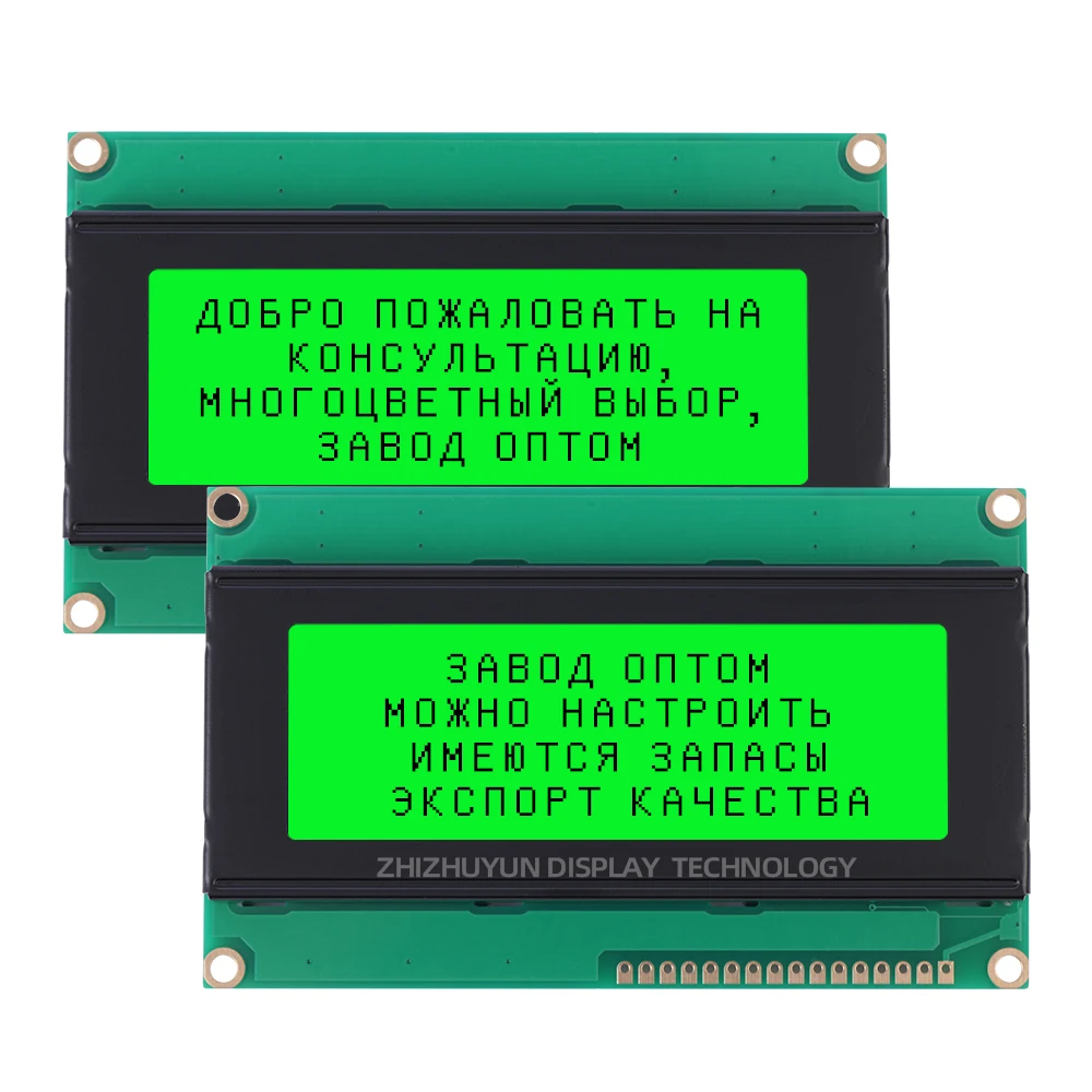 Módulo de pantalla LCD LCD2004, pantalla ámbar en inglés y ruso 2004K para pantalla LCD Arduino 20*4 20X4