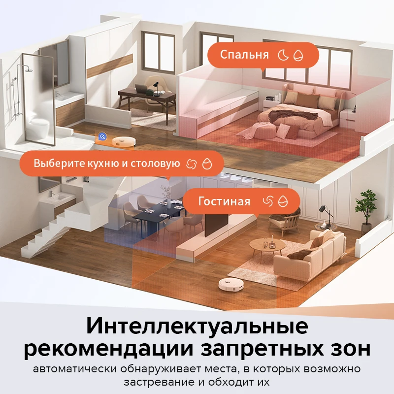 Робот-пылесос Roborock Q Revo MaxV, мощность всасывания 7000 Па, система мытья полов FlexiArm Design™, сушка теплым воздухом