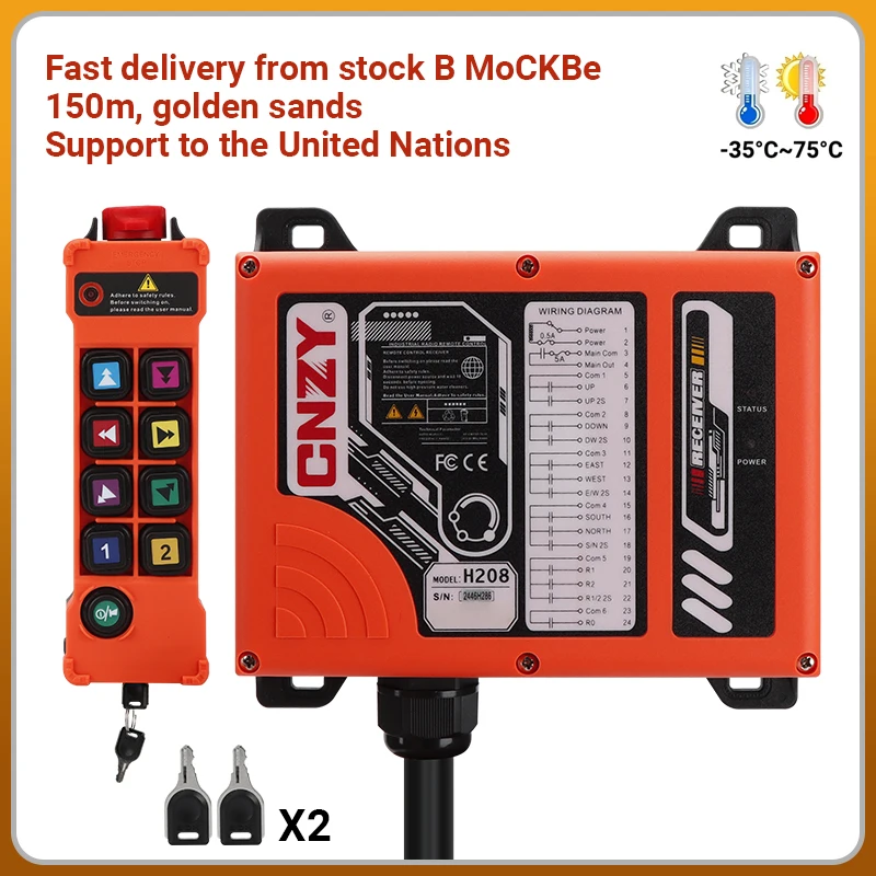 HENJEL H208 Crane Wireless Control Double Speed Waterproof Switch DC 12v 24v Waterproof and Dustproof Industrial Remote Control
