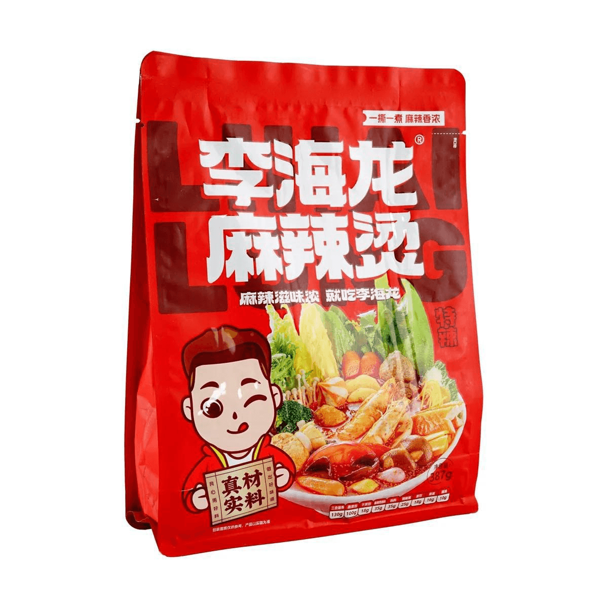 [6Packs]Spicy Hot Pot ,Malatang,Extra Spicy 13.67 oz, 387.00g*6Packs