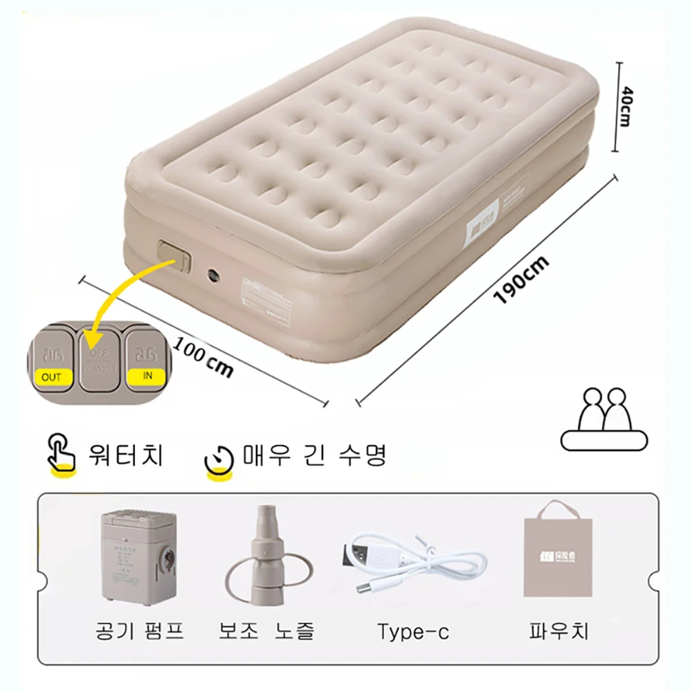 Colchão de ar com bomba de alta velocidade TXZ, cama de ar para viagem para acampamento em casa, colchão de ar com bomba embutida, tapete glamping