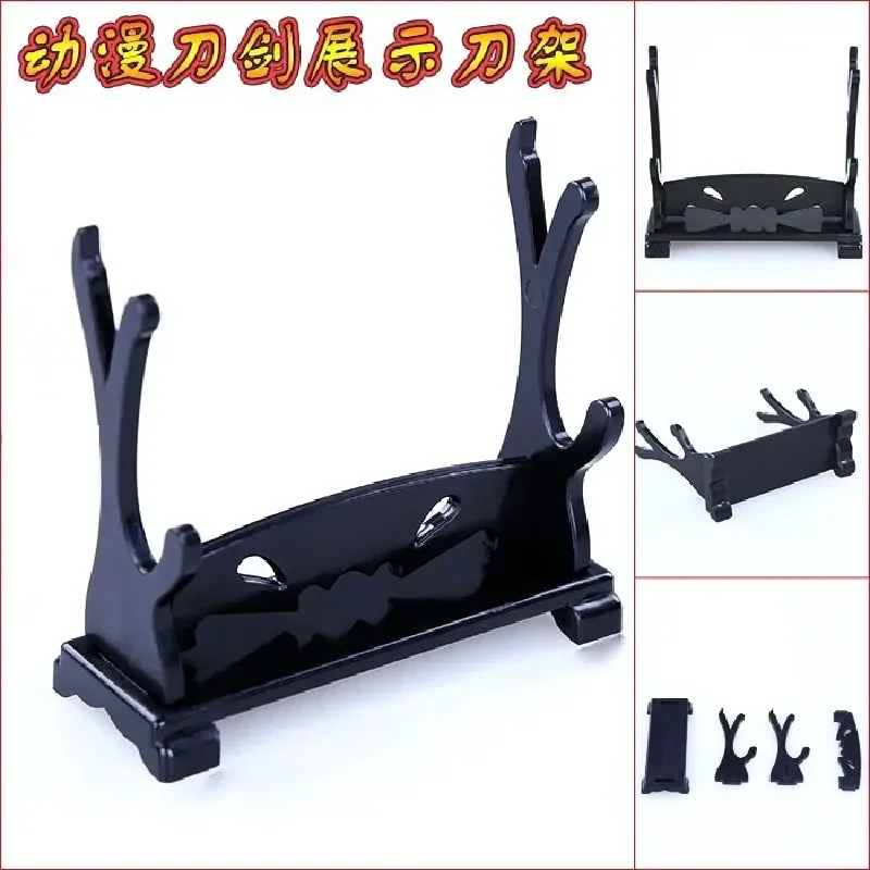 Anime Weapon Bracket DIY Displays Stand Model Gun Knife Samurai Sword Katana Holder Universal Frame Game Tool Box Gift Boy Toys