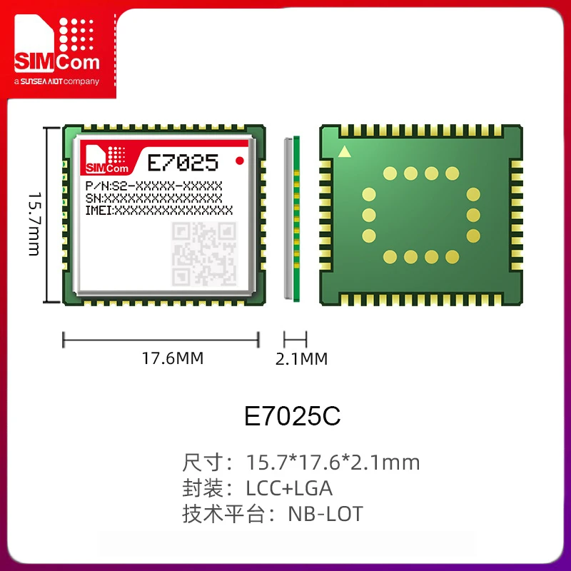 SIMCOM SIMCOM E7025 маломощный модуль партии NB Mobile Telecom Unicom Full Netcom 3GPP R14 5 шт./лот