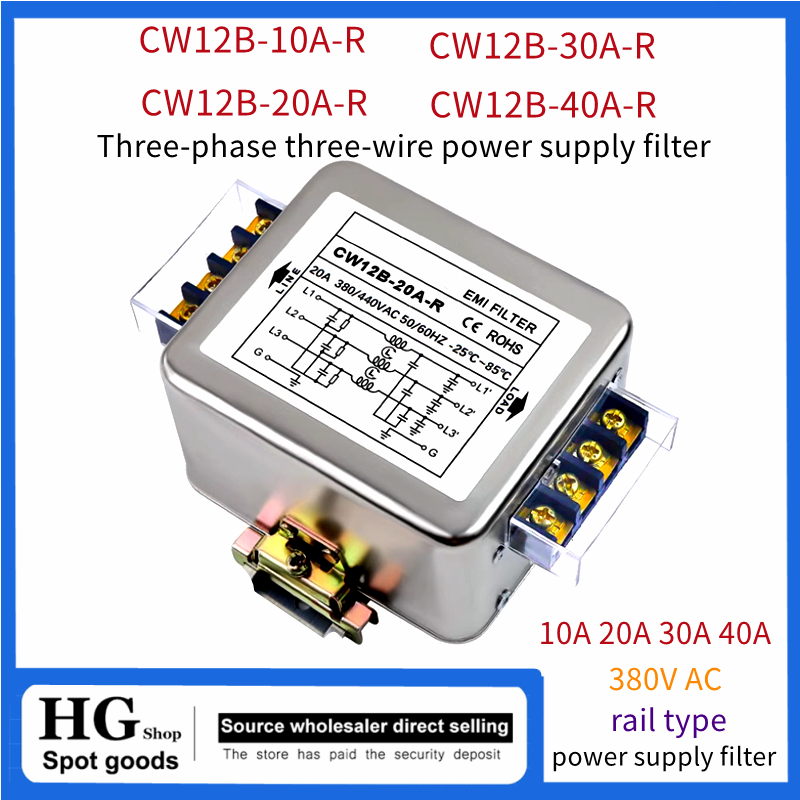 Filtro de alimentación trifásico, Terminal de CA de 380V, tipo de guía, CW12B-10A CW12B-10A-R, CW12B-30A-R/20A/30A/40A-R