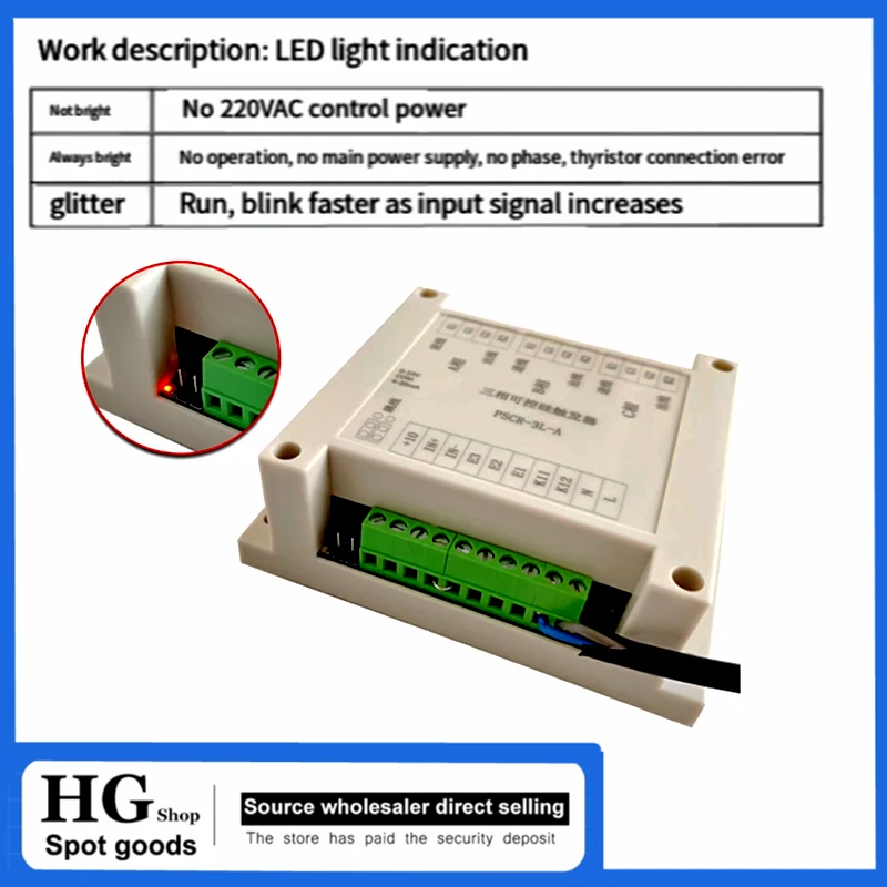 PSCR-3L-A Three-phase thyristor trigger board SCR Phase shift Voltage regulator Power regulator PSCR-3L-A