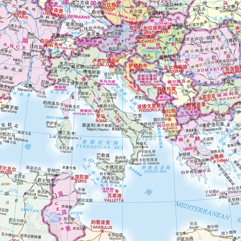 Atlas of the World Map Book Administrative Division Edition เวอร์ชันแก้ไขภาษาจีน