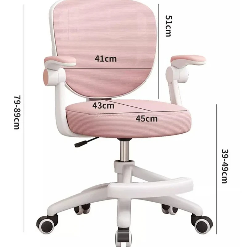 Adjustable Swivel Office Chair Ergonomic Posture Corrector Chair for Students Home Work Height Liftable Computer Chair