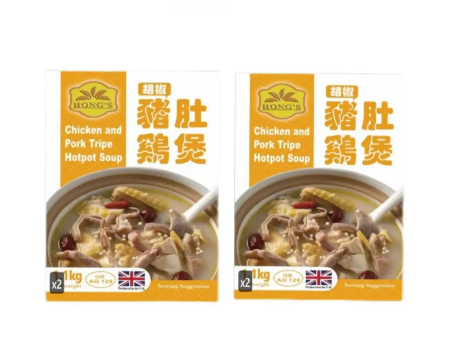 Hongzi, Frozen Pork Tripe and Chicken Soup Pot, Pack of 2, 0.9kg/pot