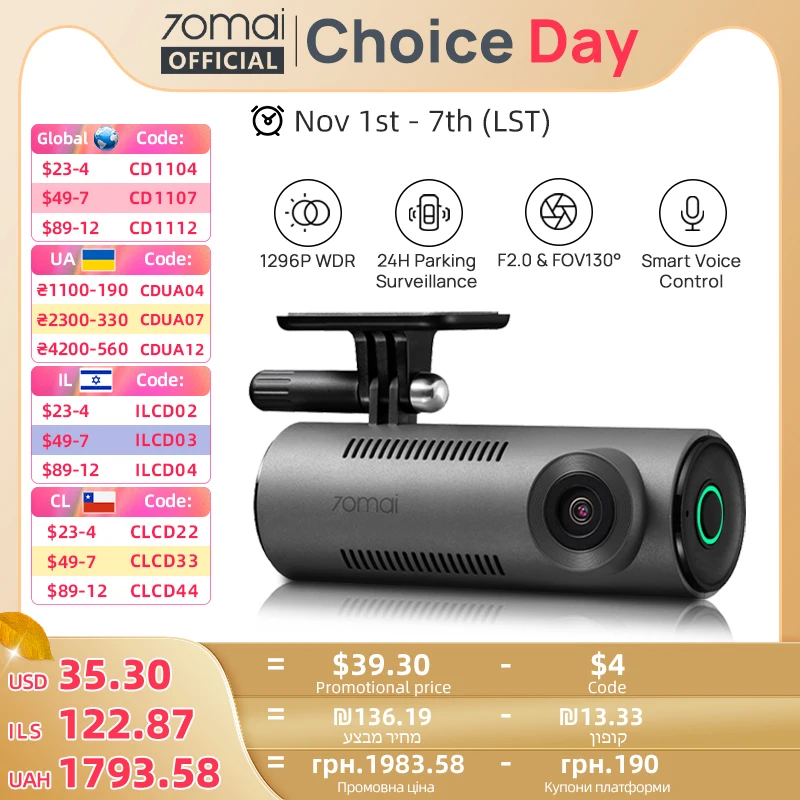 Видеорегистратор 70mai M310 1296P, разрешение 130 ° FOV Smart Voice Control Поддержка 24H Parking Guard Night Vision 70mai M310 Автомобильный видеорегистратор