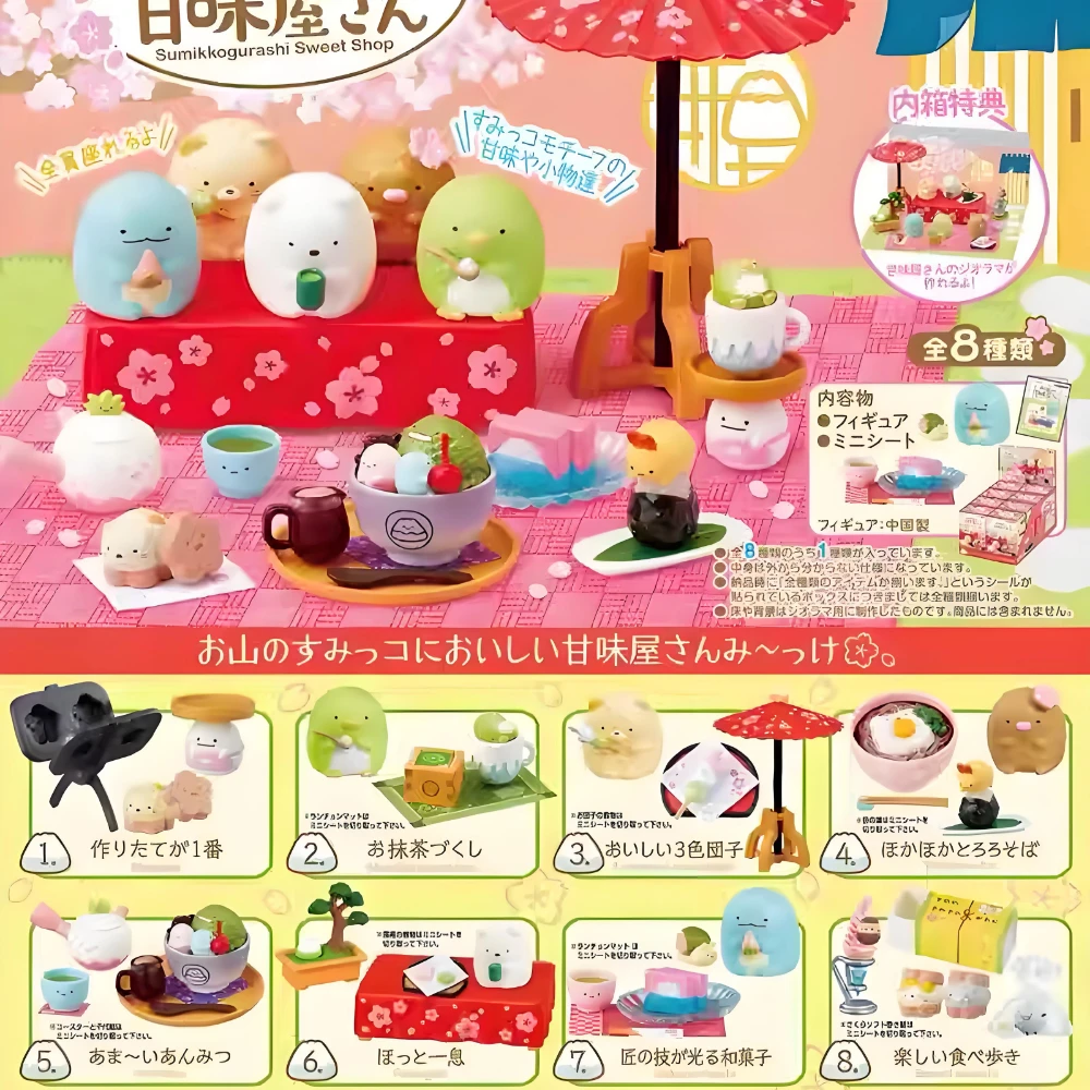 Sumikkogurashi Sweet Shop Miniature Shirokuma Penguin Tonkatsu Neko Tokage Mini Figures Scene Props Blind Box Table Ornaments