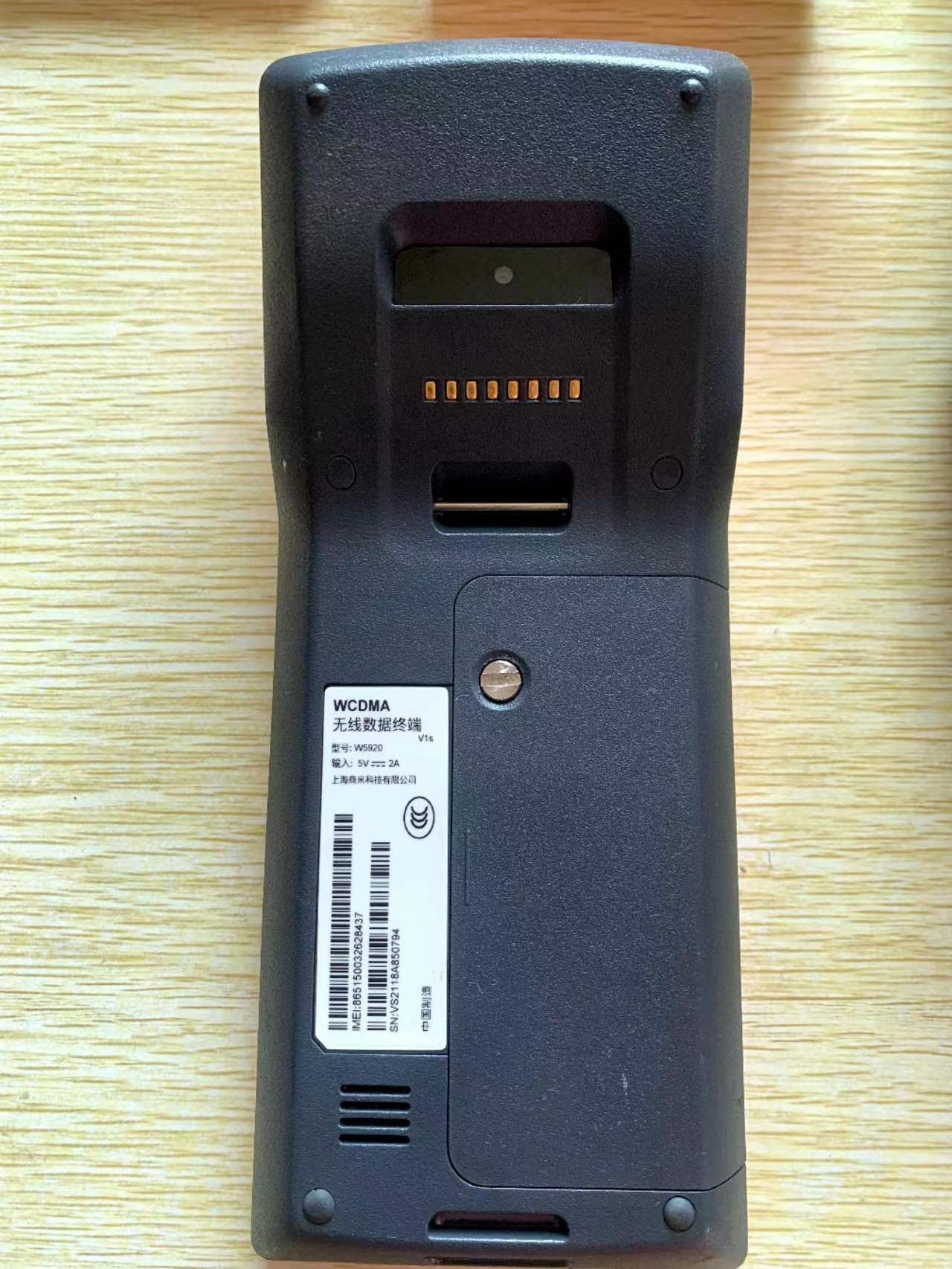 Impresora portátil de recibos V1S, dispositivo con pantalla táctil, Android 6,0, Pos, 3G, WCDMA, Wifi, 5,5 pulgadas, Pos, 58mm