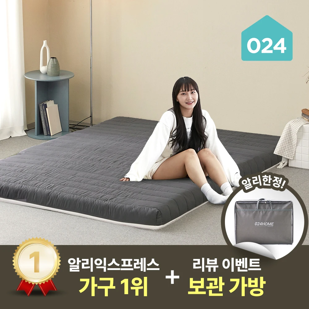 024홈 국민토퍼 매트리스 푹신한 침대 바닥 토퍼 5/8/12cm MS/SS/Q