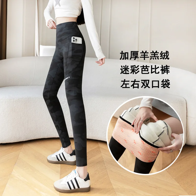 Nuevos pantalones de invierno 2025 de lana de cordero de camuflaje con dos bolsillos y entrepierna abierta para mujer, pantalones gruesos cálidos de cintura alta de talla grande javascript