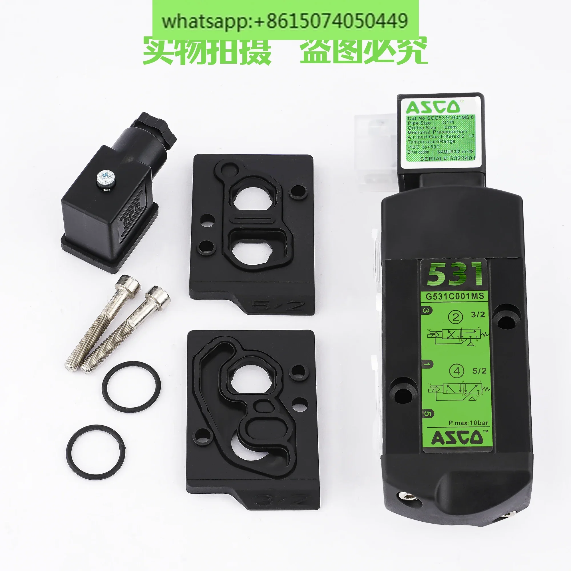 Katup Elektromagnetik G551A001MS/G531C017MS/G8551A002MS/C018/A005MS Membalikkan