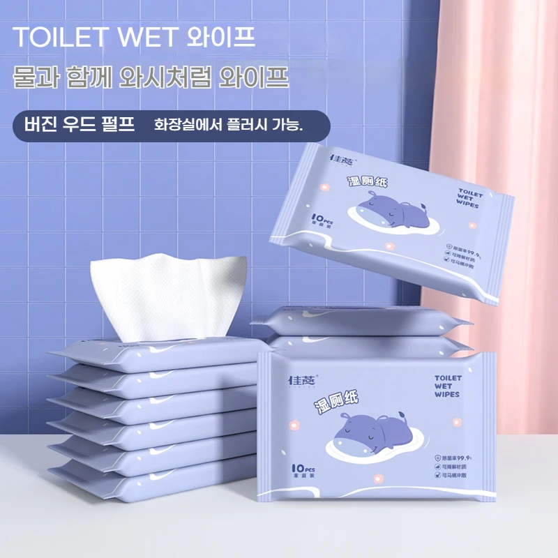 1팩 위생 케어 물티슈 휴대용 여행용 물티슈 치질 관리 위생 물티슈 외출에 적합 여행용 물티슈 휴대가 간편함