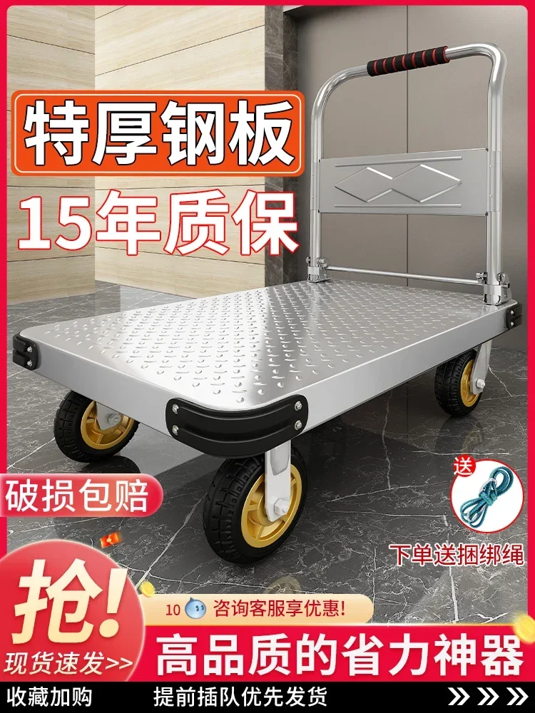 鋼板トロリー,家庭用フラットベッド,ポータブルトレーラー,折りたたみ式小型トラック,新品