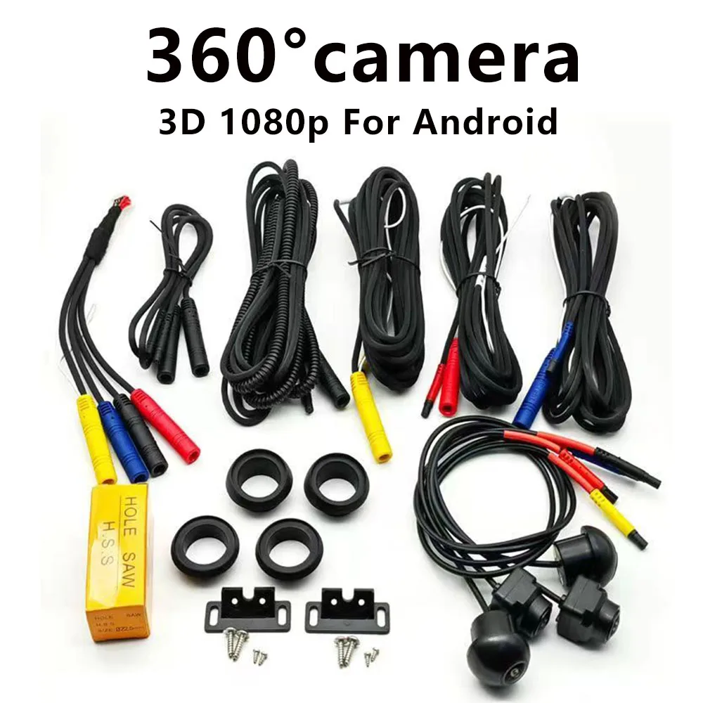 Auto 360° °   Panorama-Systemkamera für Android-Multimedia-Bildschirm, Android-Multimedia-System mit 360APP-Funktion