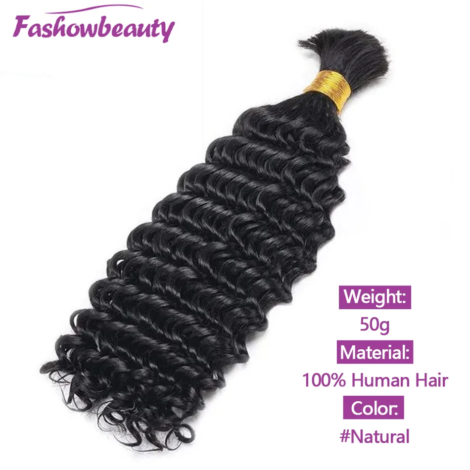 Deep Wave Bulk Hair para trançar, sem trama para trançar, Micro Faux Tranças, Tranças Boho, Molhado, 50g, 24 ", 26", 1Pc