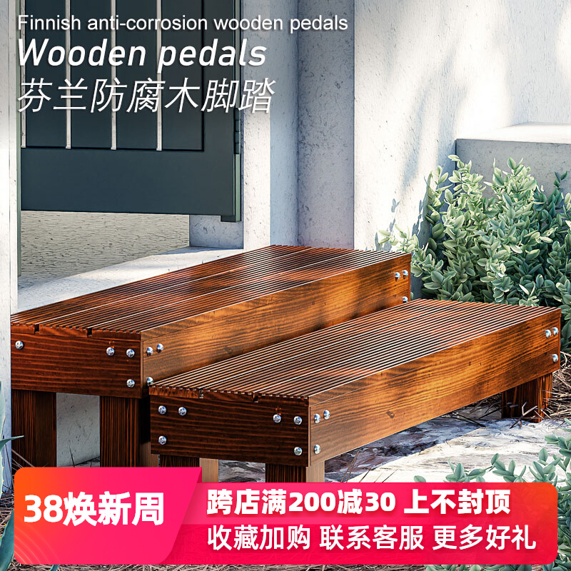 Уличные стремянки, балкон для ног, деревянная лестница, входная лестница, стремянка, деревянный пол, бустерный табурет