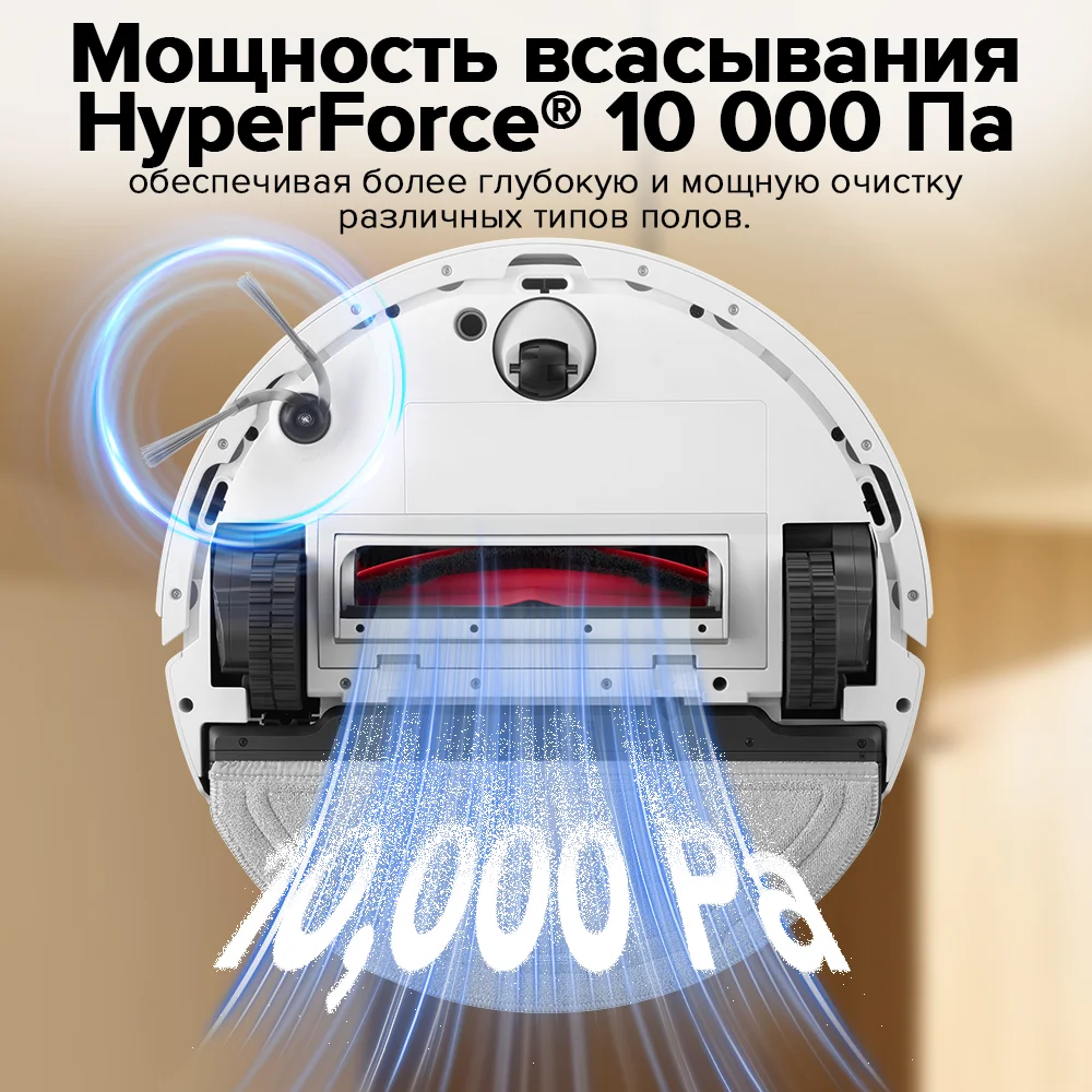 Roborock  S8 Pro & S8 Pro+ Умный робот-пылесос, 10000 Па, VibraRise 2.0, конструкция, предотвращающая запутывание, управление через приложение, интеллектуальная швабра