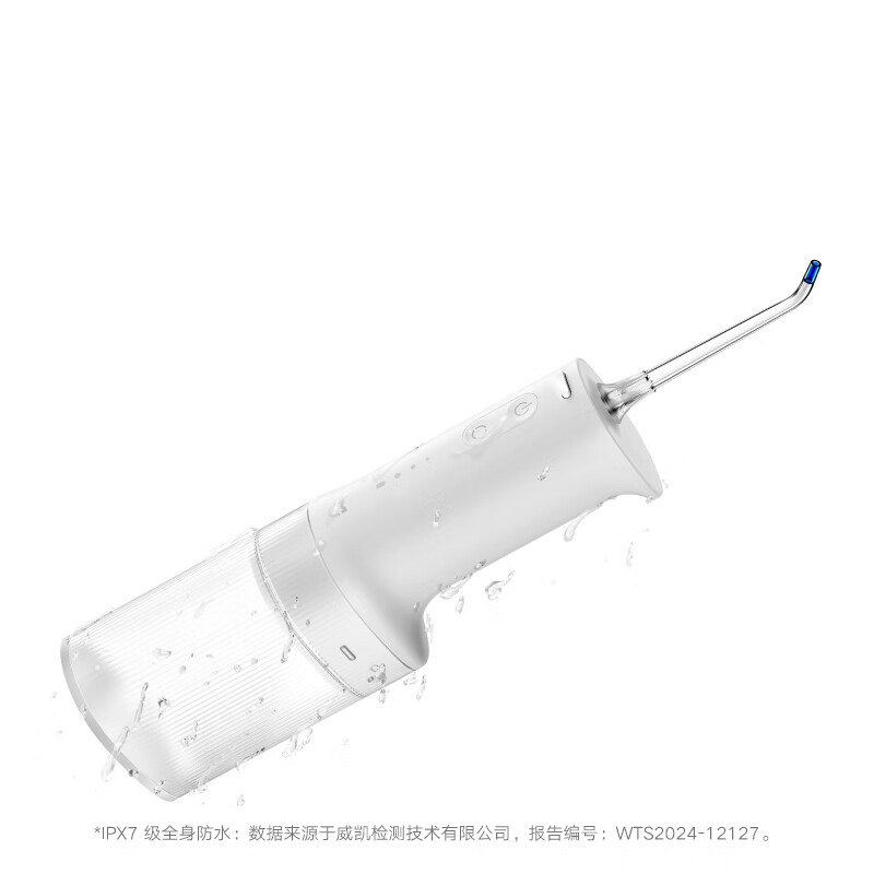 XIAOMI MIJIA Electric Oral Irrigator Upgraded version – Ultrasonic, 90-Day Gentle Use,Water Flosser Dental, 3 Modes, 200mL Tank