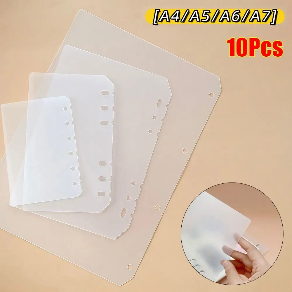 10Pcs A4 A5 A6 A7 Notebook Divider Stationery Accessories Matte Inner Paper Separator Universal PP Binder Organizer Baffle