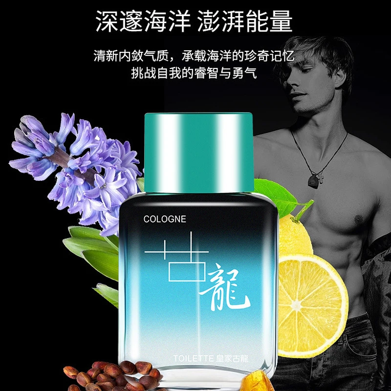 Men's Cologne Perfume charm eau de parfum Long lasting Scent Fragrance Pheromone Dating Attract women Spray difusor de aroma