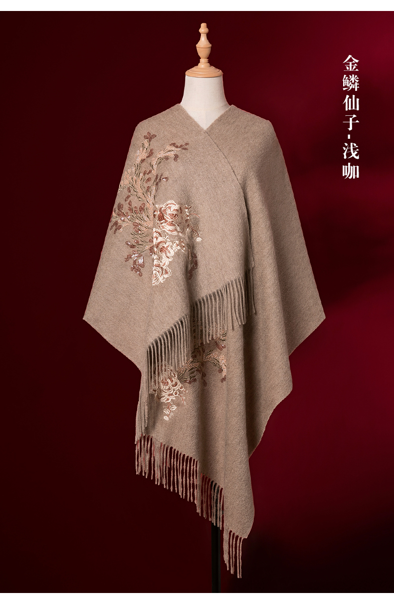 Wool Scarf Solid Color Rectangular Thickened Warm High-End Chinese Style Embroidery Shawl Gift Decoration Four Seasons Universal