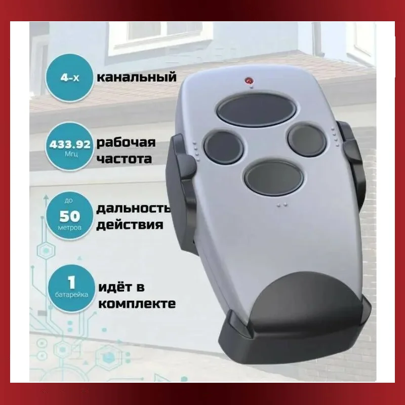 For DOORHAN Garage Remote Control Gate 433MHz DOORHAN TRANSMITTER 2PRO 4PRO DOORHAN Keychain for Barrier Keyfob 433.92MHz Drive