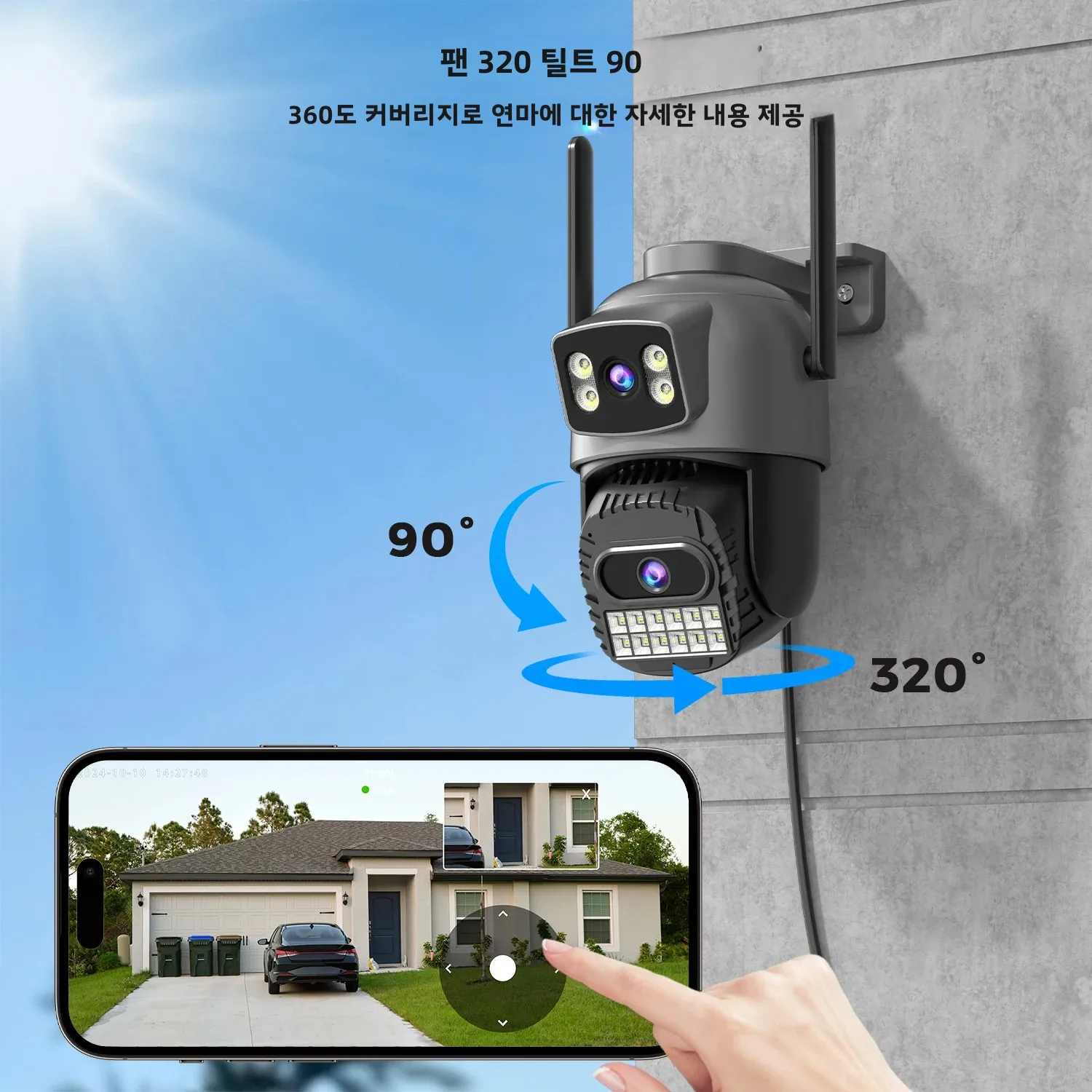 10MP 5K IP 카메라 보안 보호 Wifi PTZ 듀얼 렌즈 5G HD 야외 감시 카메라 인간 감지 추적 야간 Vison