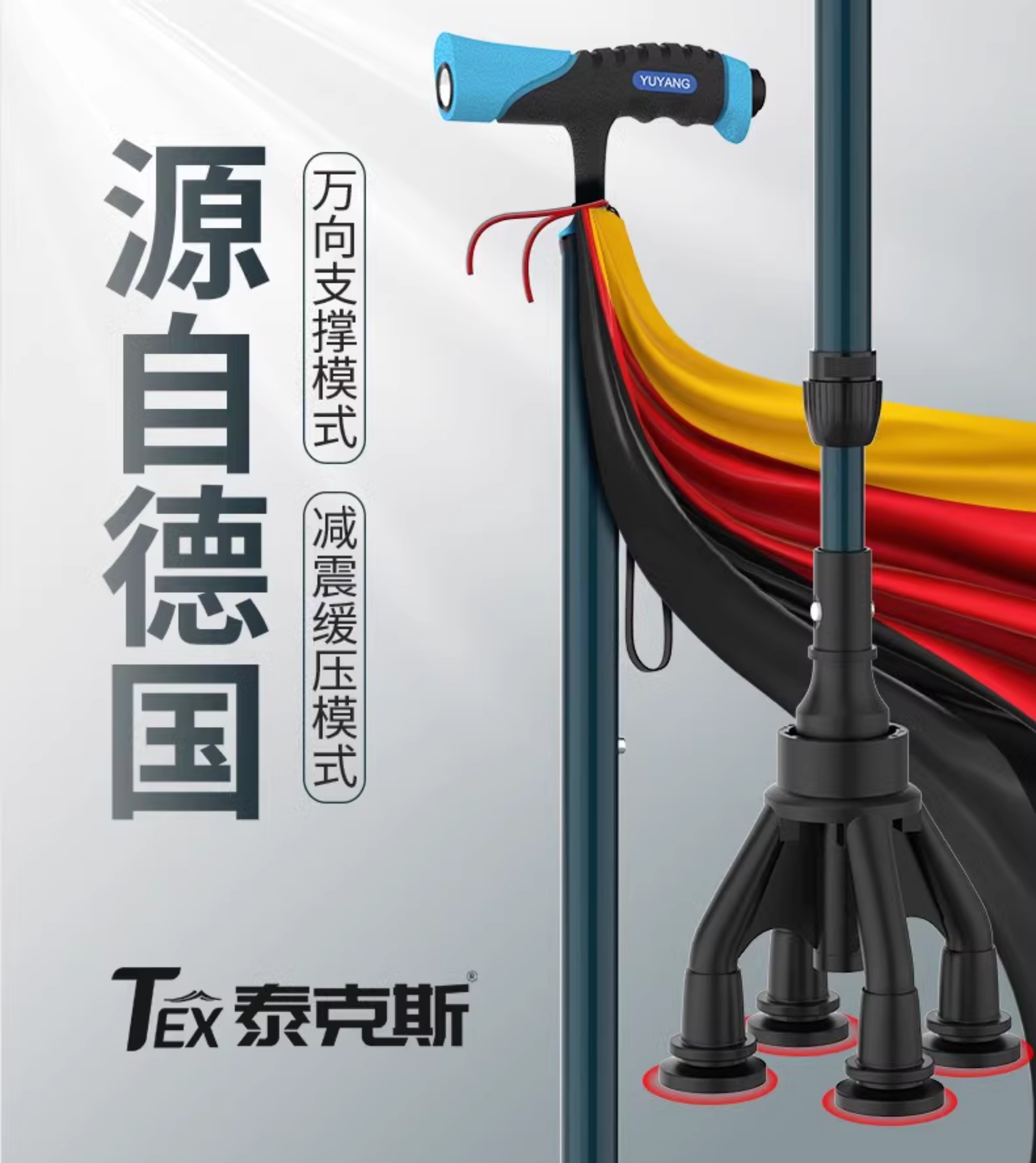 ‌ Bengala de fibra de carbono – Bengala quádrupla ajustável de 4 pinos para idosos, auxílio de mobilidade leve e antiderrapante com alça telescópica