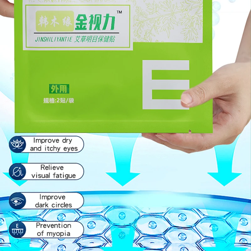 Quickly Restore Vision Myopia Treatment Lutein Eye Patch Improve Eye Edema Relieve Fatigue Help Sleeping Focus On Eye Health